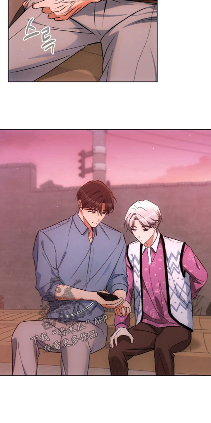 我的黑猫少年漫画,第68章：离开我的领域2图