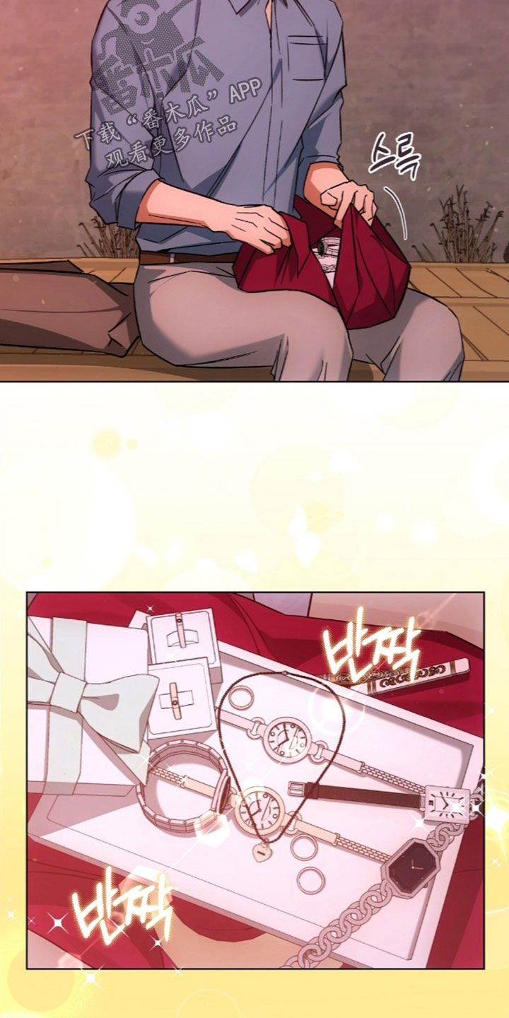 我的黑猫少年漫画,第67章：没有戒备心2图