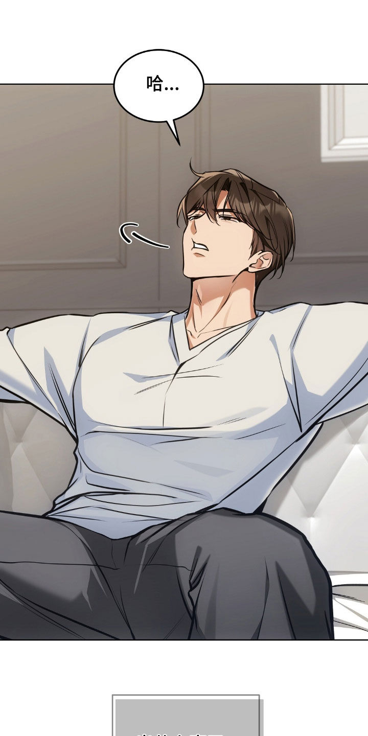 我的黑猫少年漫画,第64章：我得回家5图