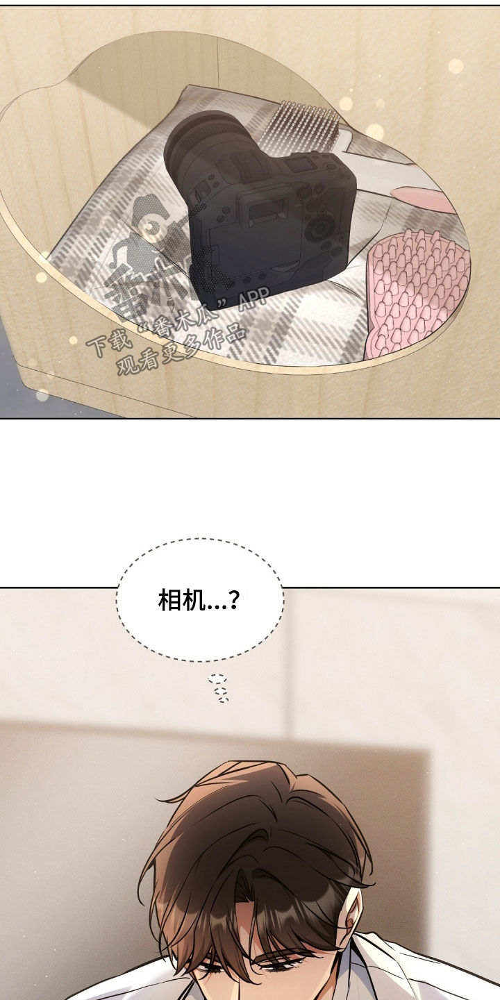 我的黑猫少年漫画,第64章：我得回家4图