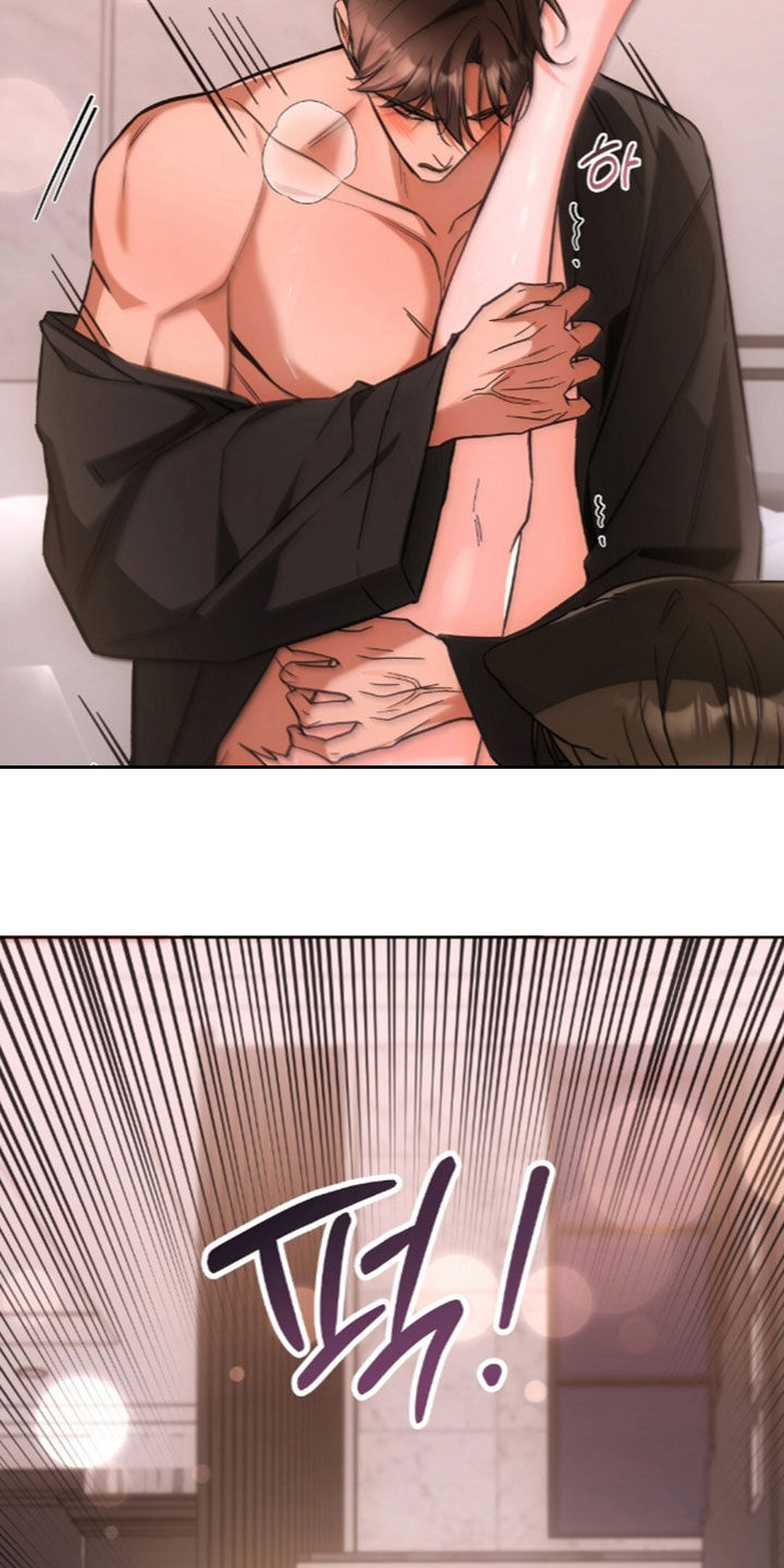 我的黑猫少年部漫画下拉式漫画,第61章：无法控制5图