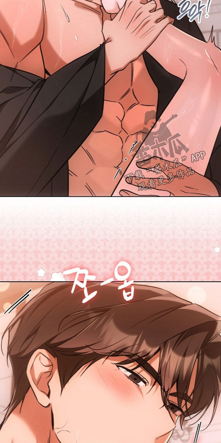 我的黑猫少年部漫画下拉式漫画,第61章：无法控制2图