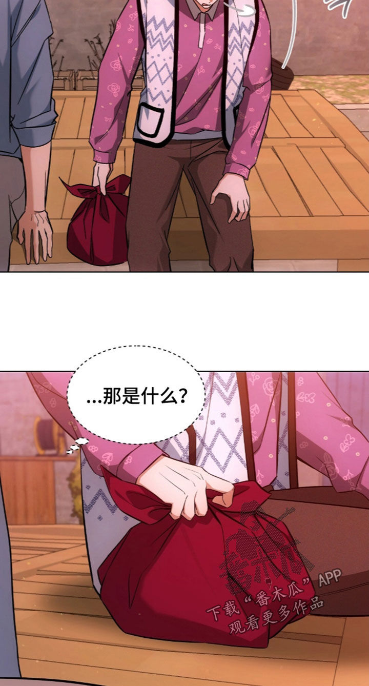 我的黑猫少年漫画,第67章：没有戒备心4图