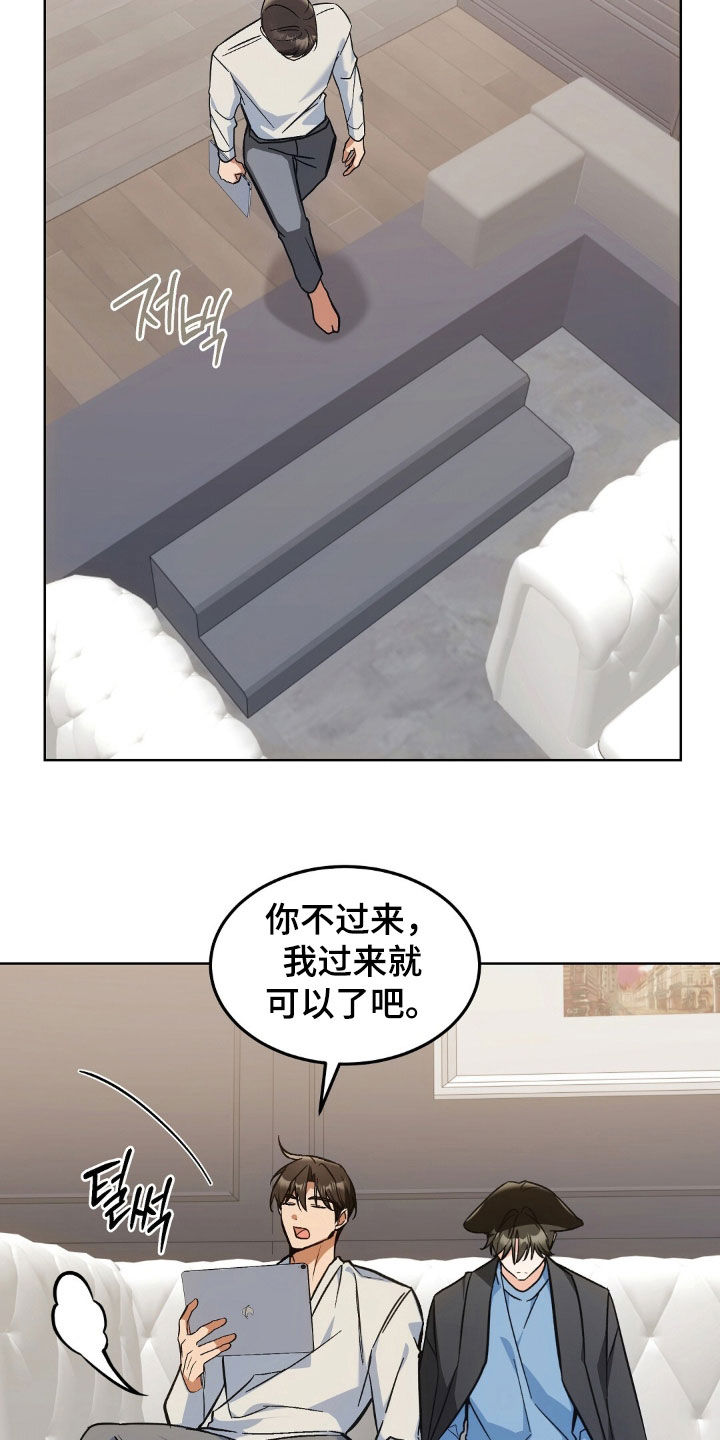 我的黑猫少年漫画,第63章：没办法去旅行1图