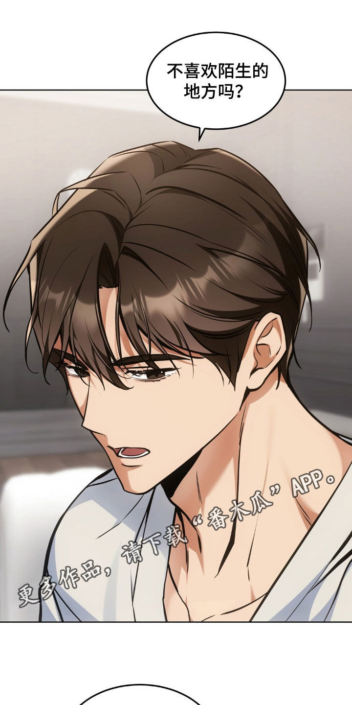 我的黑猫少年漫画,第64章：我得回家1图