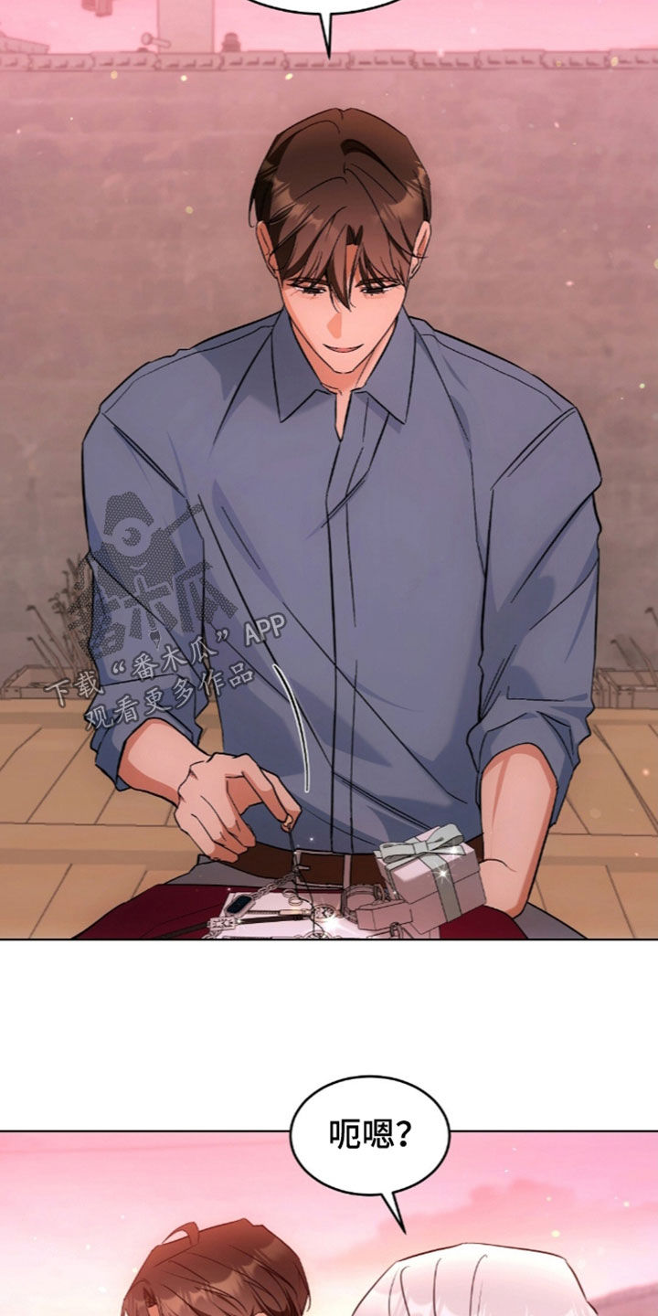 我的黑猫少年漫画,第68章：离开我的领域3图