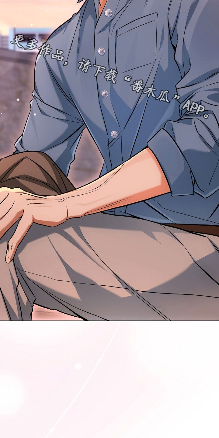 我的黑猫少年漫画,第66章：我来找偷偷的2图