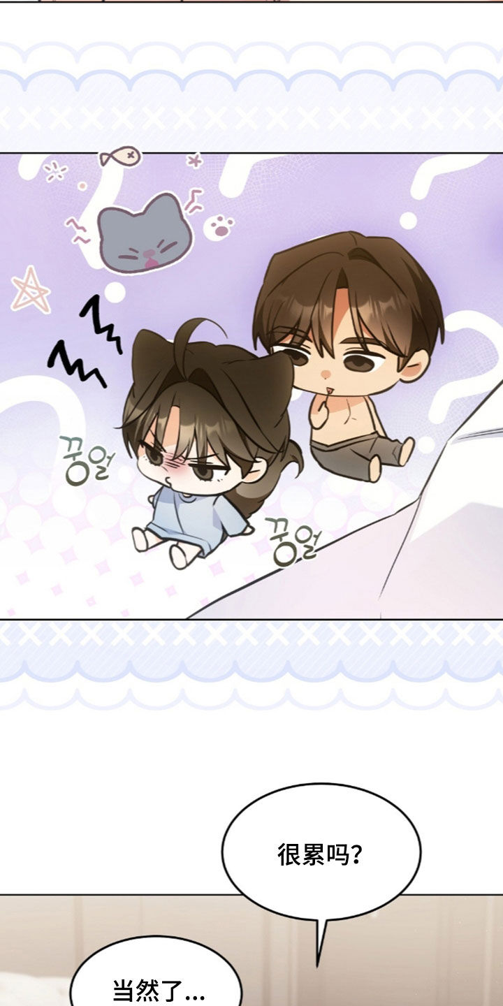 我的黑猫系列漫画,第62章：出国旅行1图