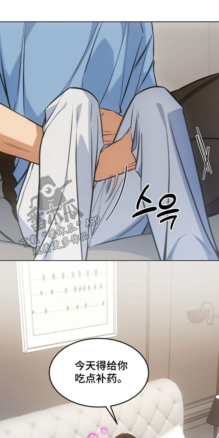 我的黑猫系列漫画,第62章：出国旅行3图