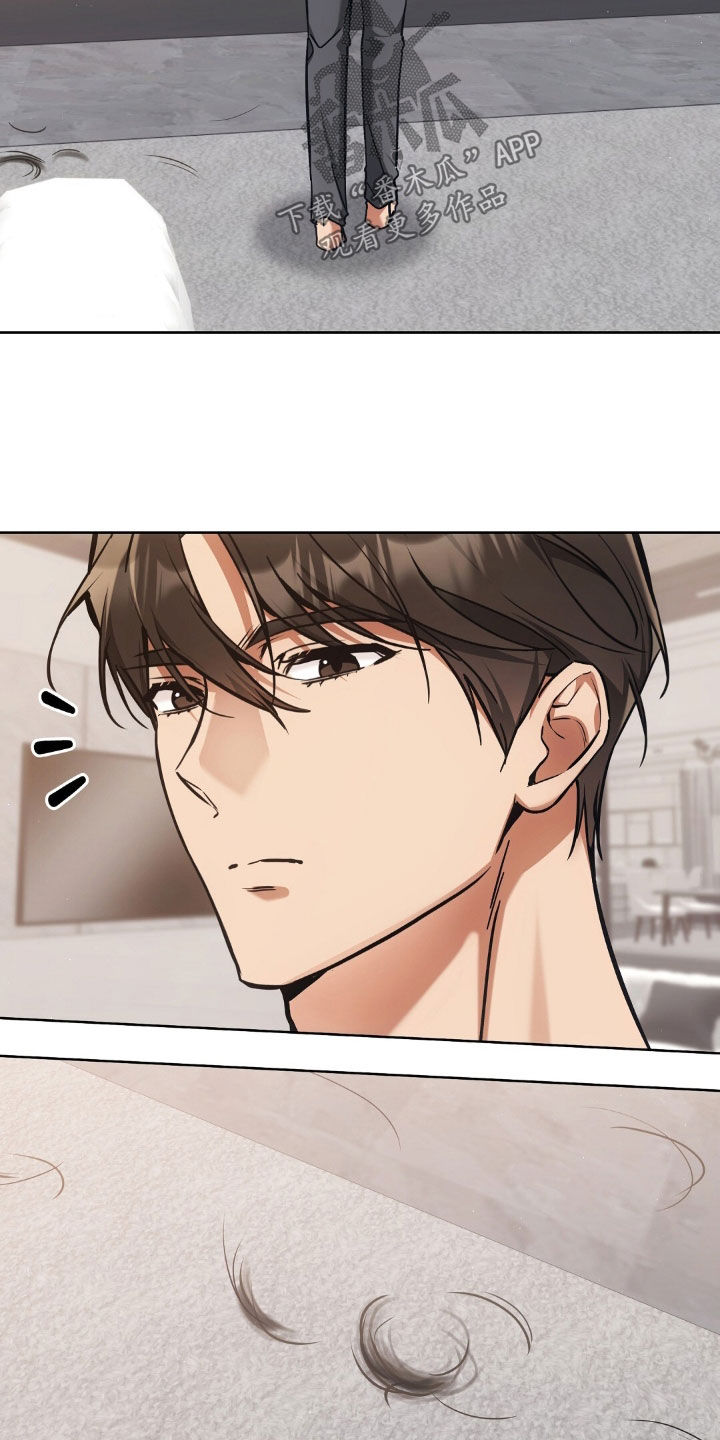 我的黑猫少年漫画,第64章：我得回家1图