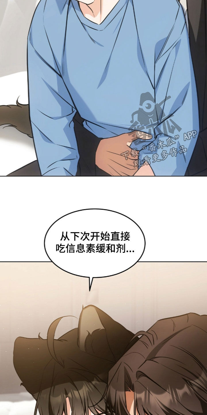 我的黑猫系列漫画,第62章：出国旅行1图