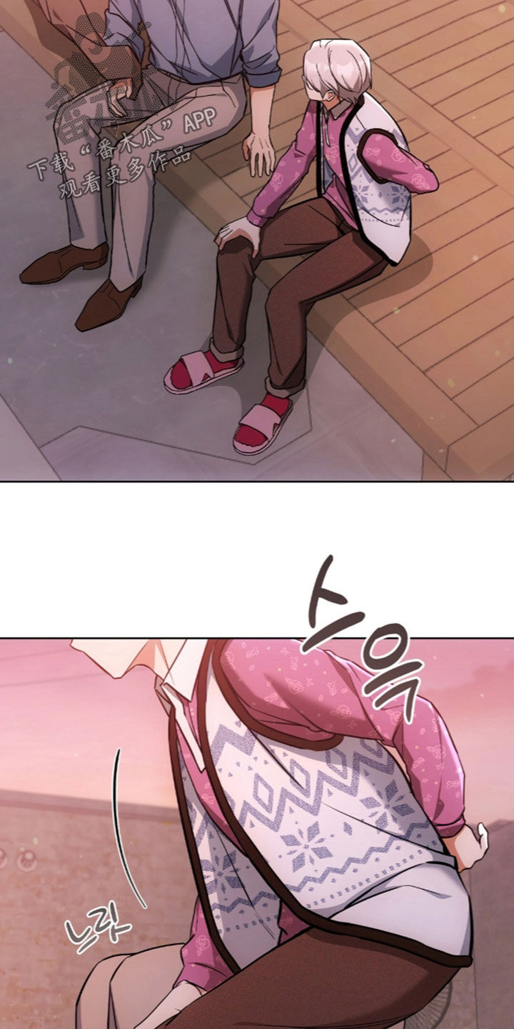 我的黑猫少年漫画,第67章：没有戒备心4图