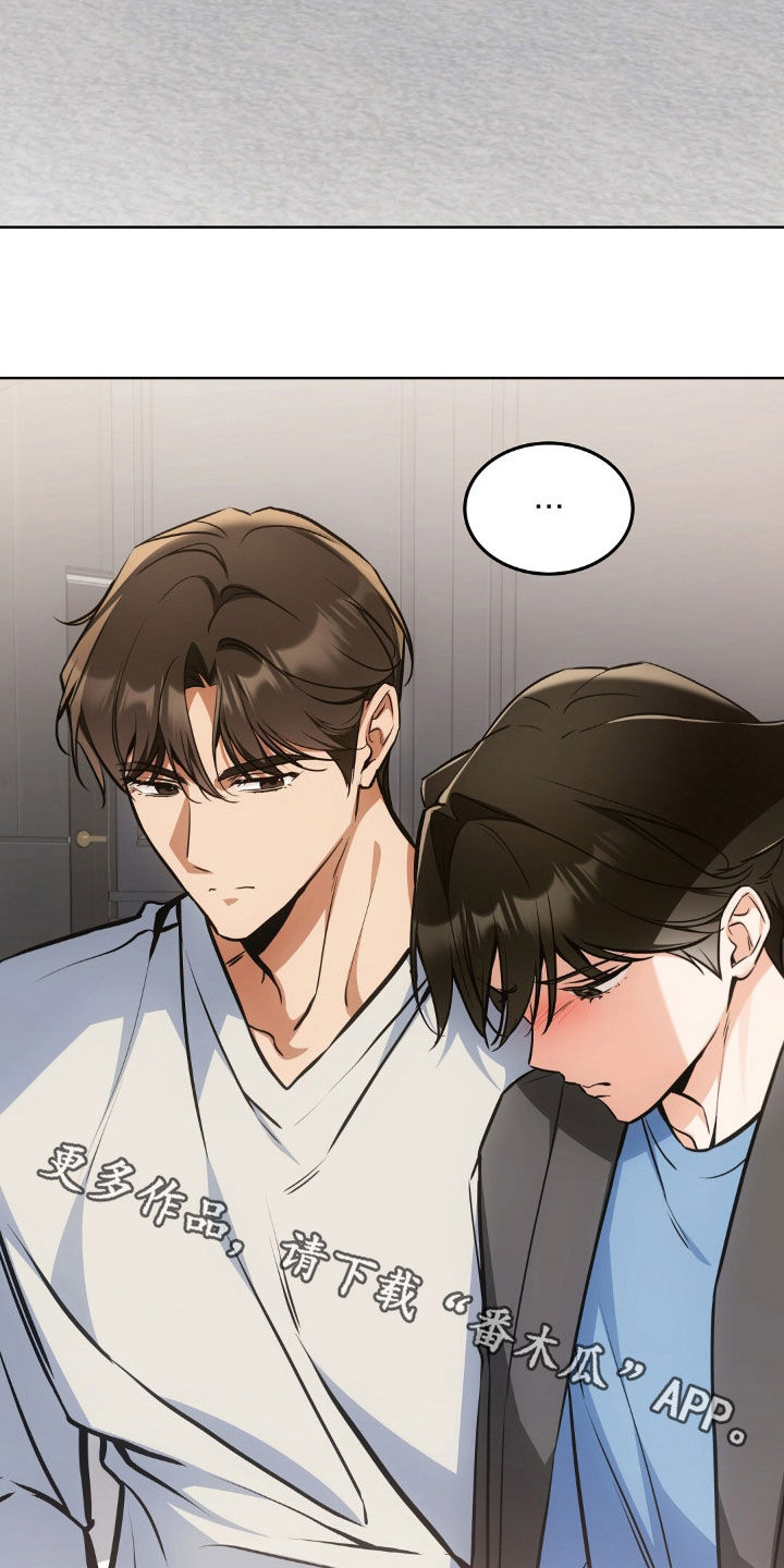 我的黑猫少年漫画,第63章：没办法去旅行2图