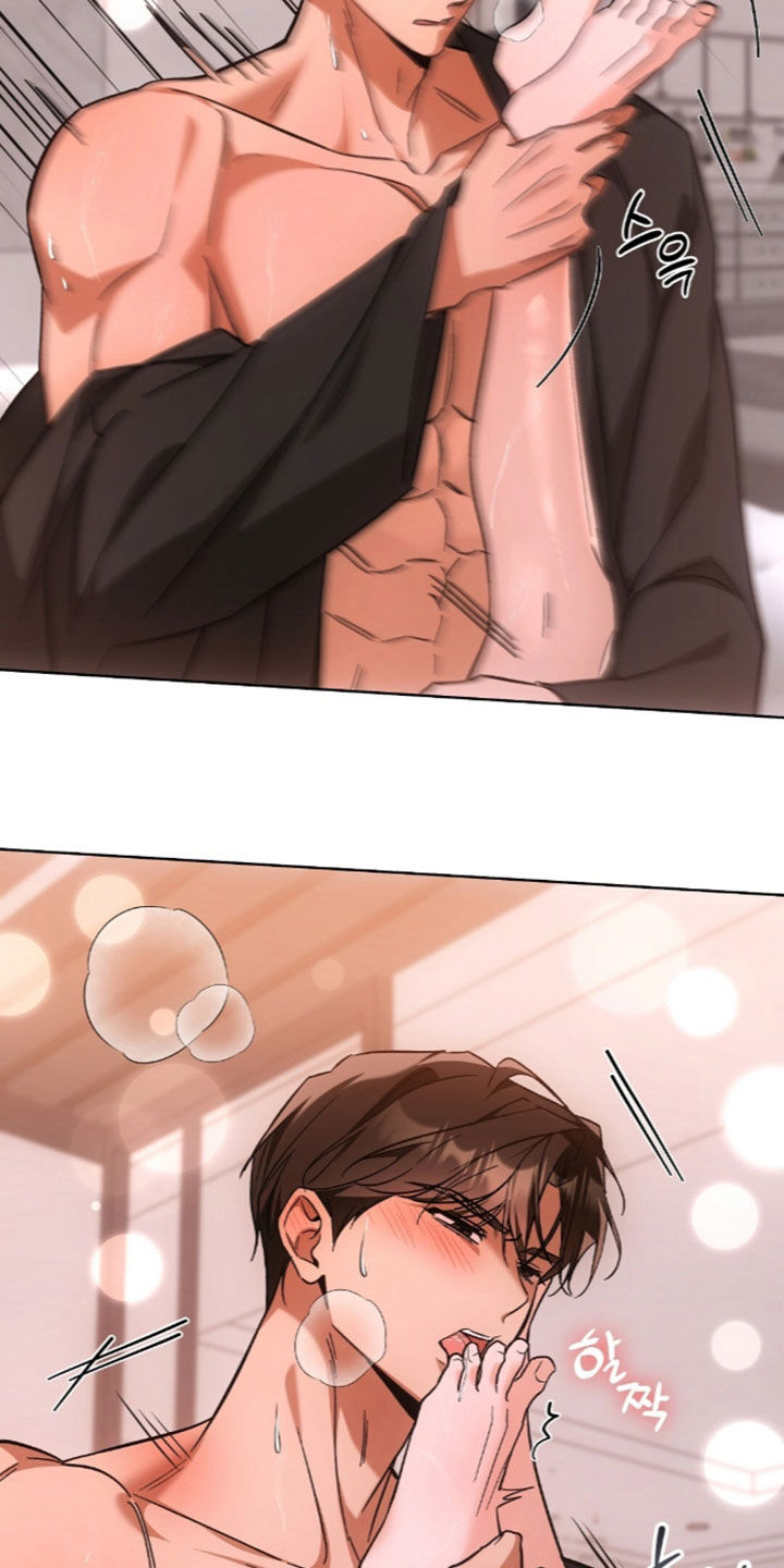 我的黑猫少年部漫画下拉式漫画,第61章：无法控制1图