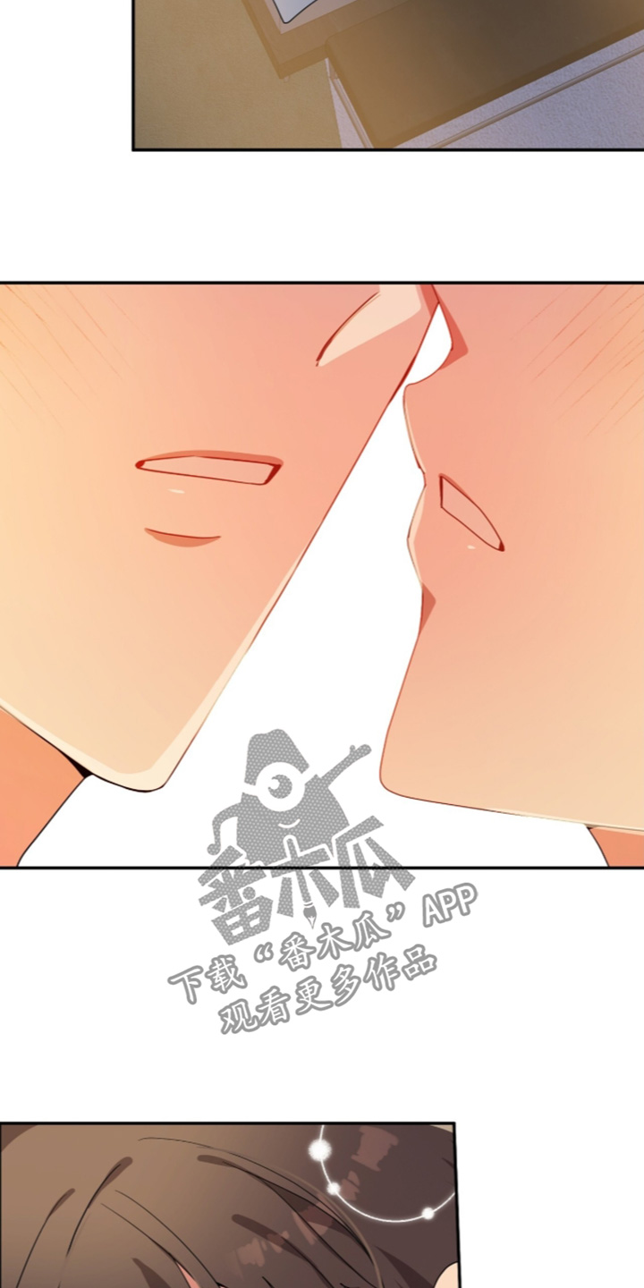 心窗之外漫画,第77章：明天见5图