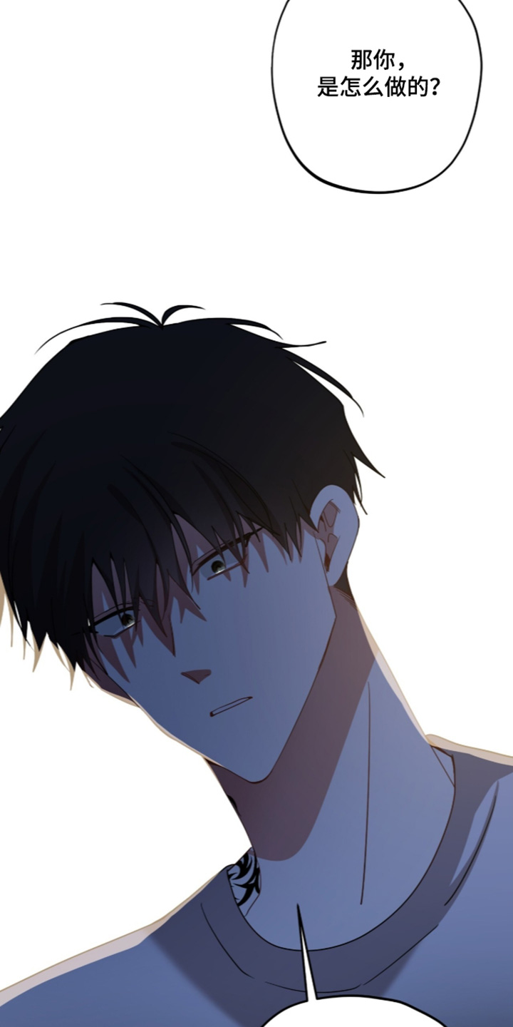 心窗之外漫画,第76章：如你所见3图