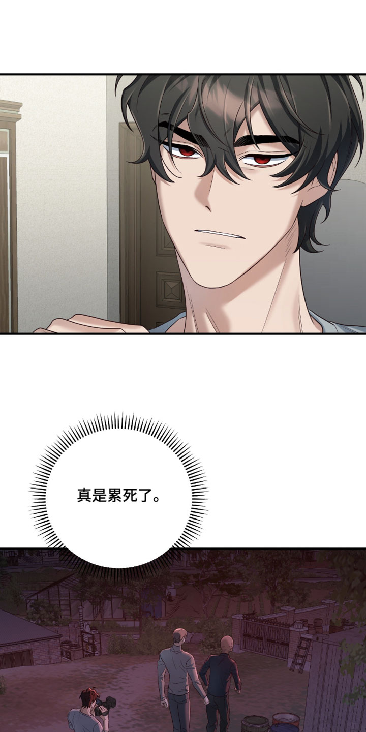 演员请就位漫画,第23章：你可以帮忙吗4图