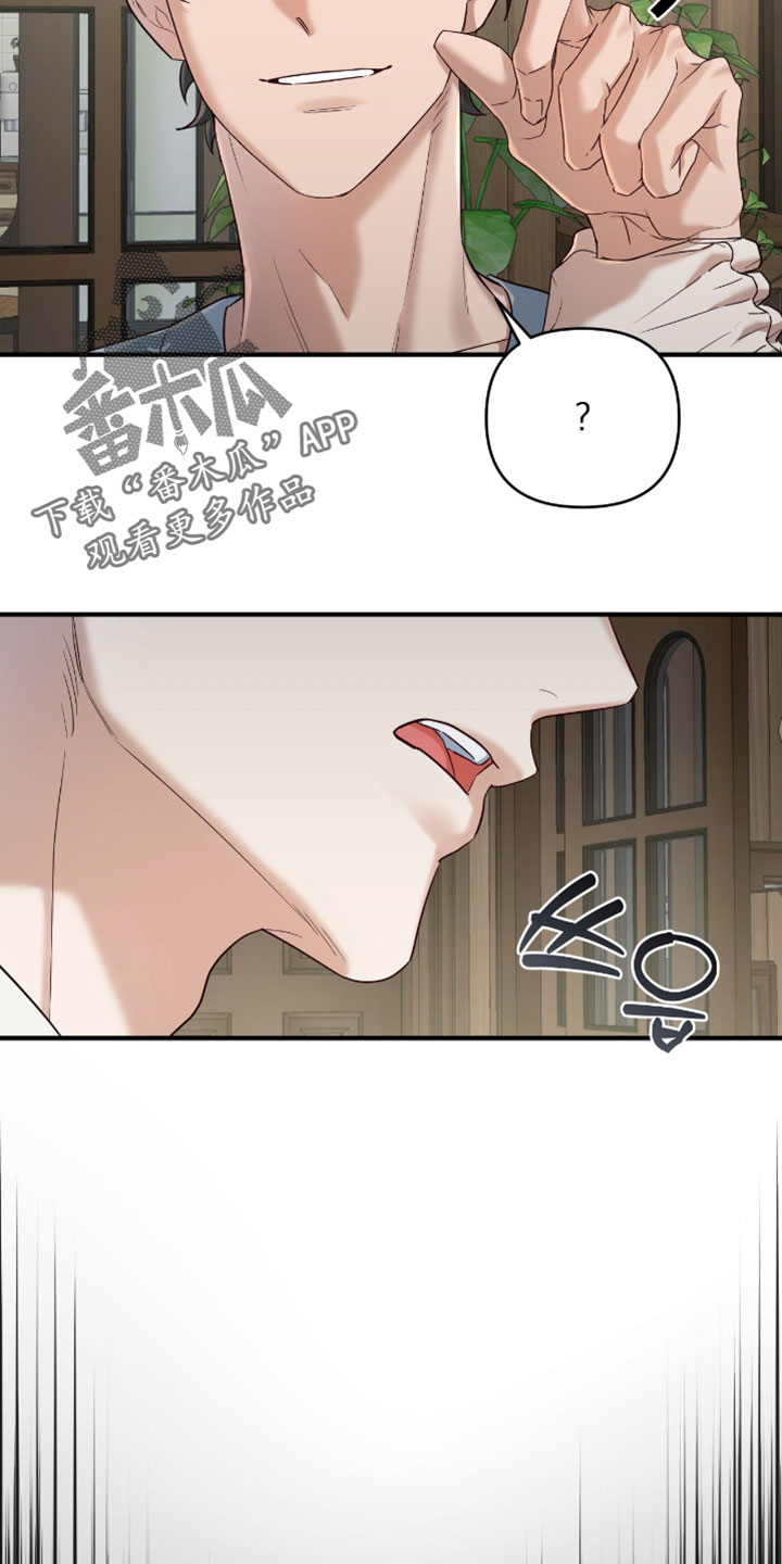演员请就位漫画,第22章：完美的上帝4图