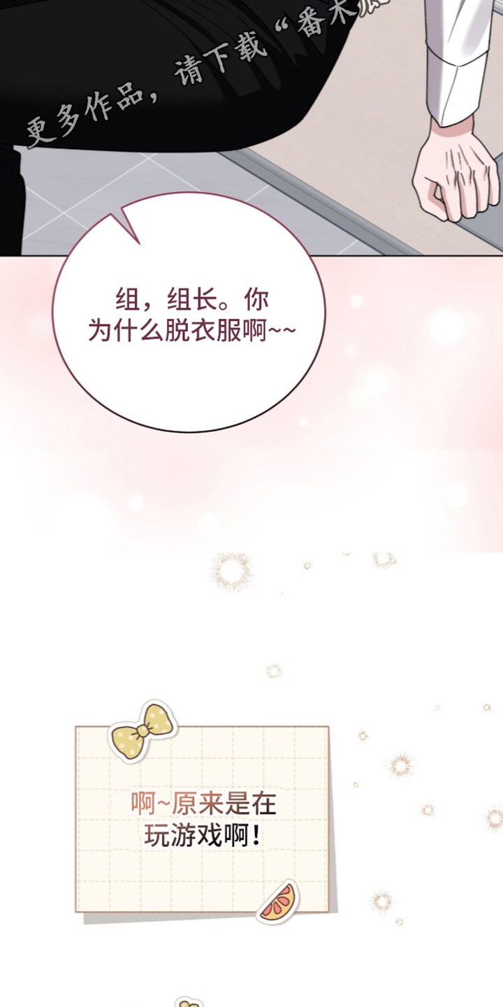 拜金王子漫画,第61章：要过我的人生5图