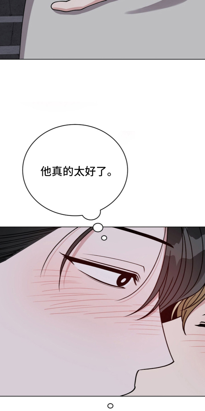 拜金王子漫画,第60章：真的太好了2图