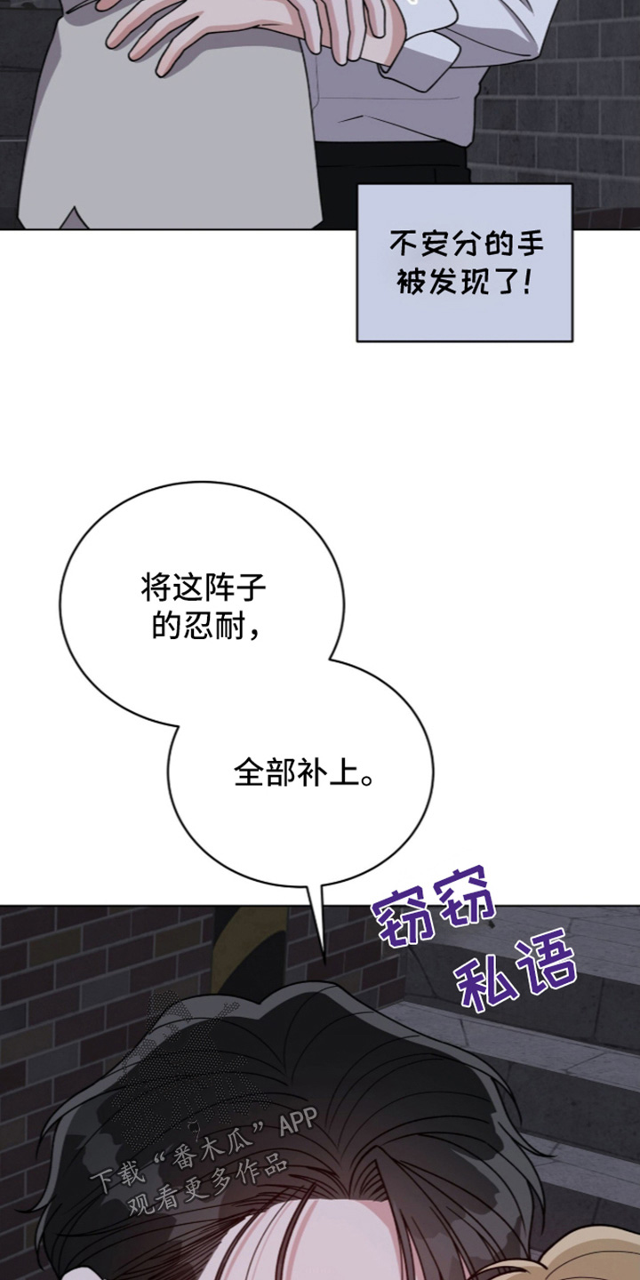 拜金王子漫画,第60章：真的太好了5图