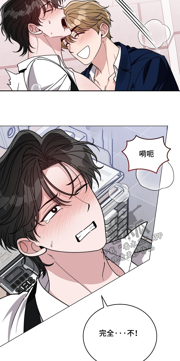 拜金王子漫画,第62章：什么都行4图