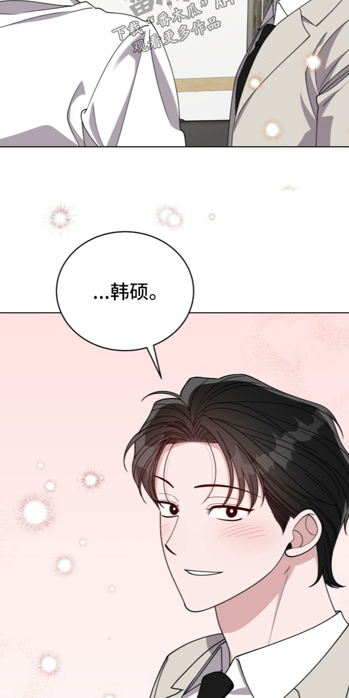 拜金王子漫画,第59章：一家人5图