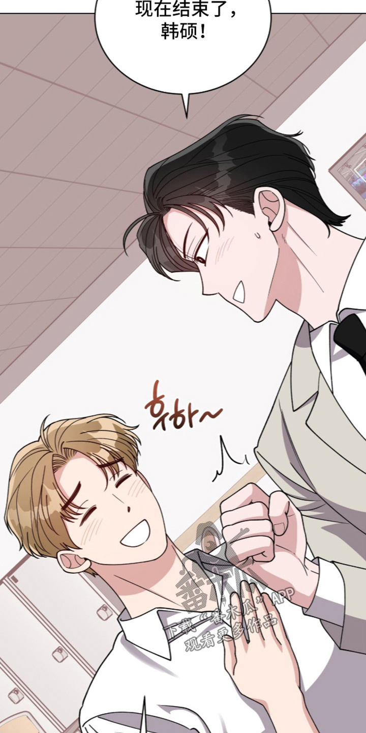 拜金王子漫画,第59章：一家人2图
