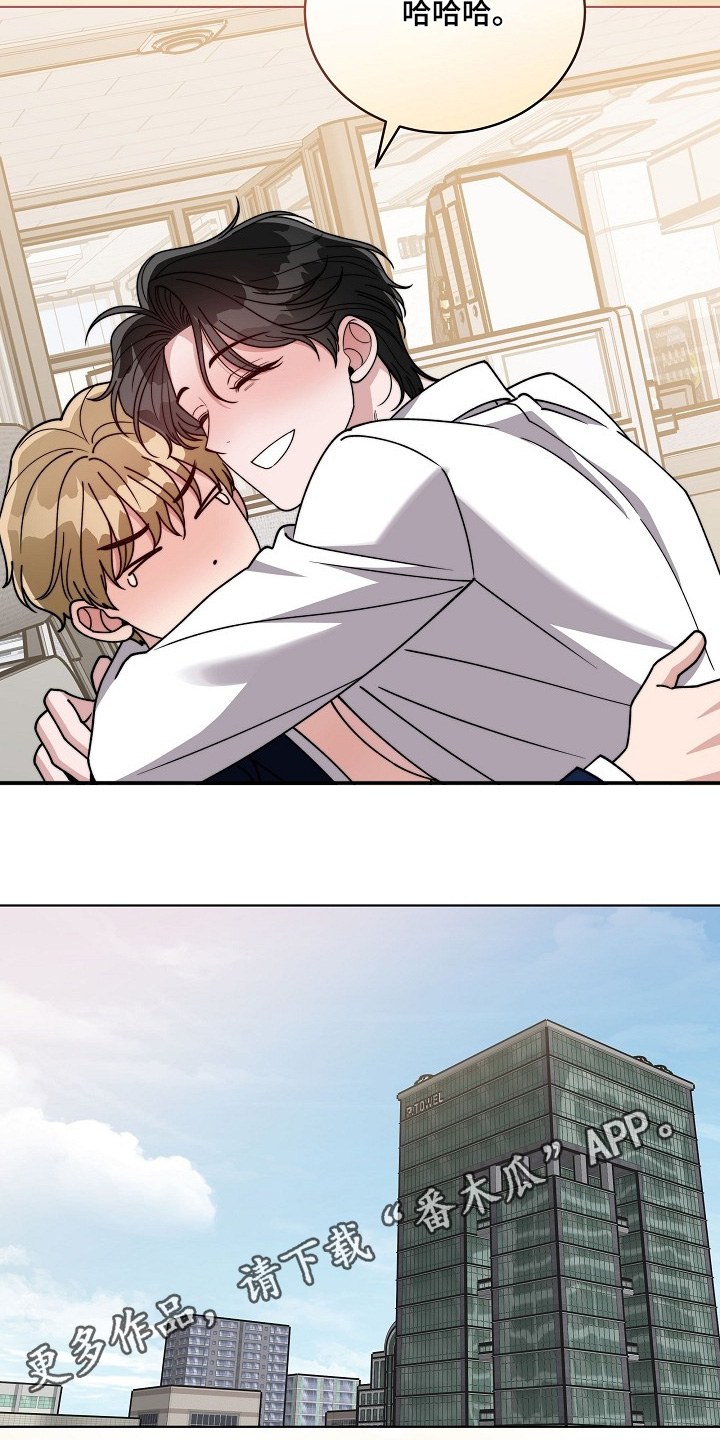 拜金王子漫画,第63章：那天在酒店5图