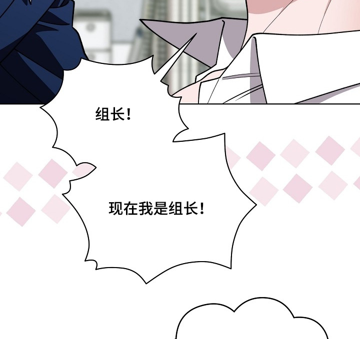 拜金王子漫画,第62章：什么都行5图