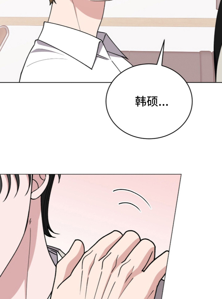 拜金王子漫画,第59章：一家人4图