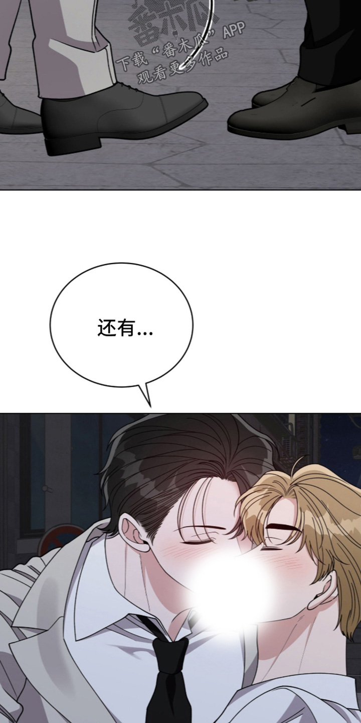 拜金王子漫画,第60章：真的太好了3图
