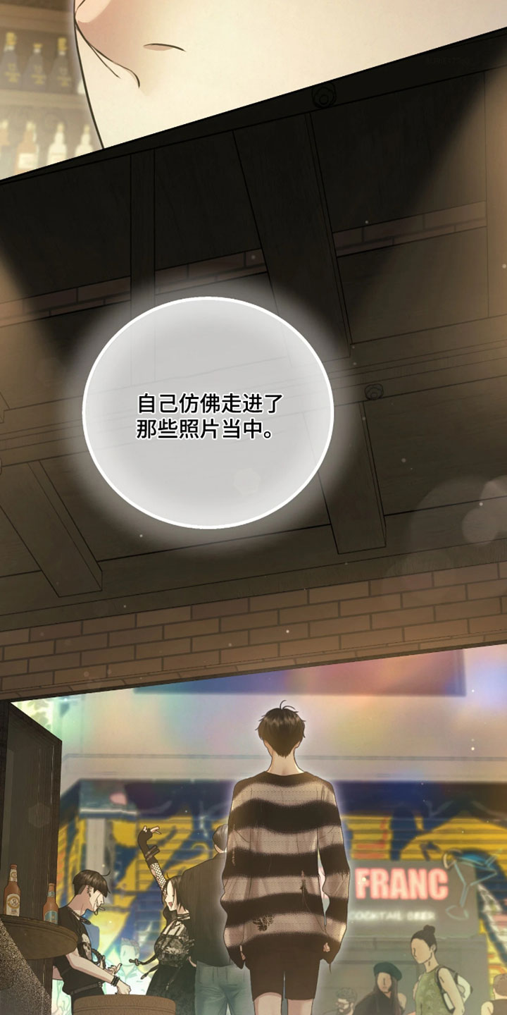 黄金阿尔法漫画,第51章：算命师2图