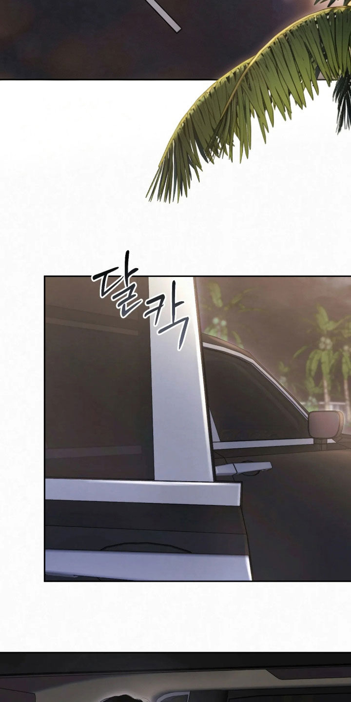 黄金阿尔法漫画,第56章：早就喜欢上他了（第一季完结）2图