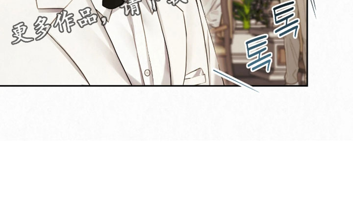 黄金阿尔法漫画,第52章：好尴尬3图