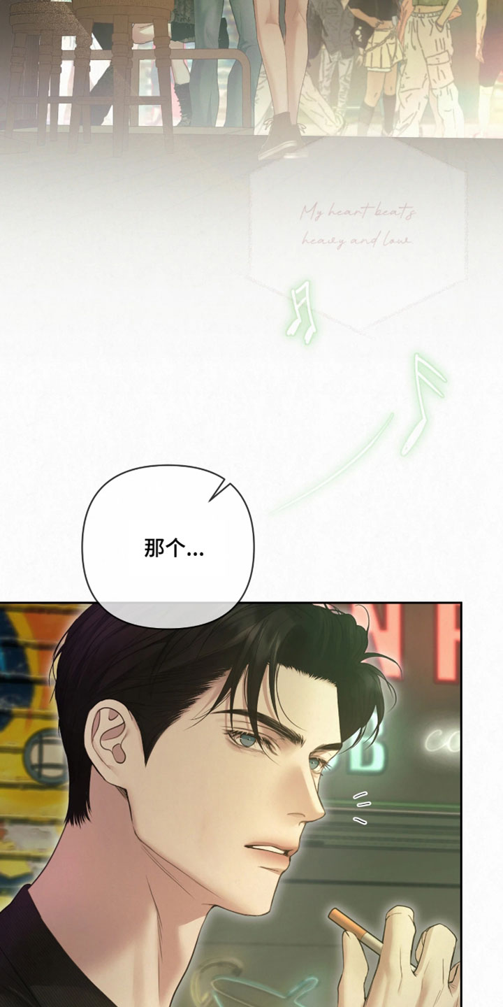 黄金阿尔法漫画,第51章：算命师3图