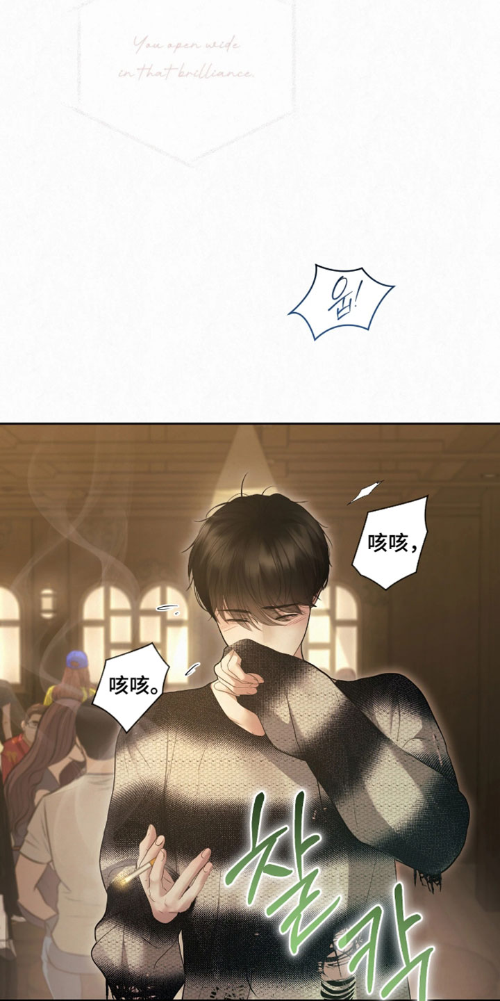 黄金阿尔法漫画,第51章：算命师1图