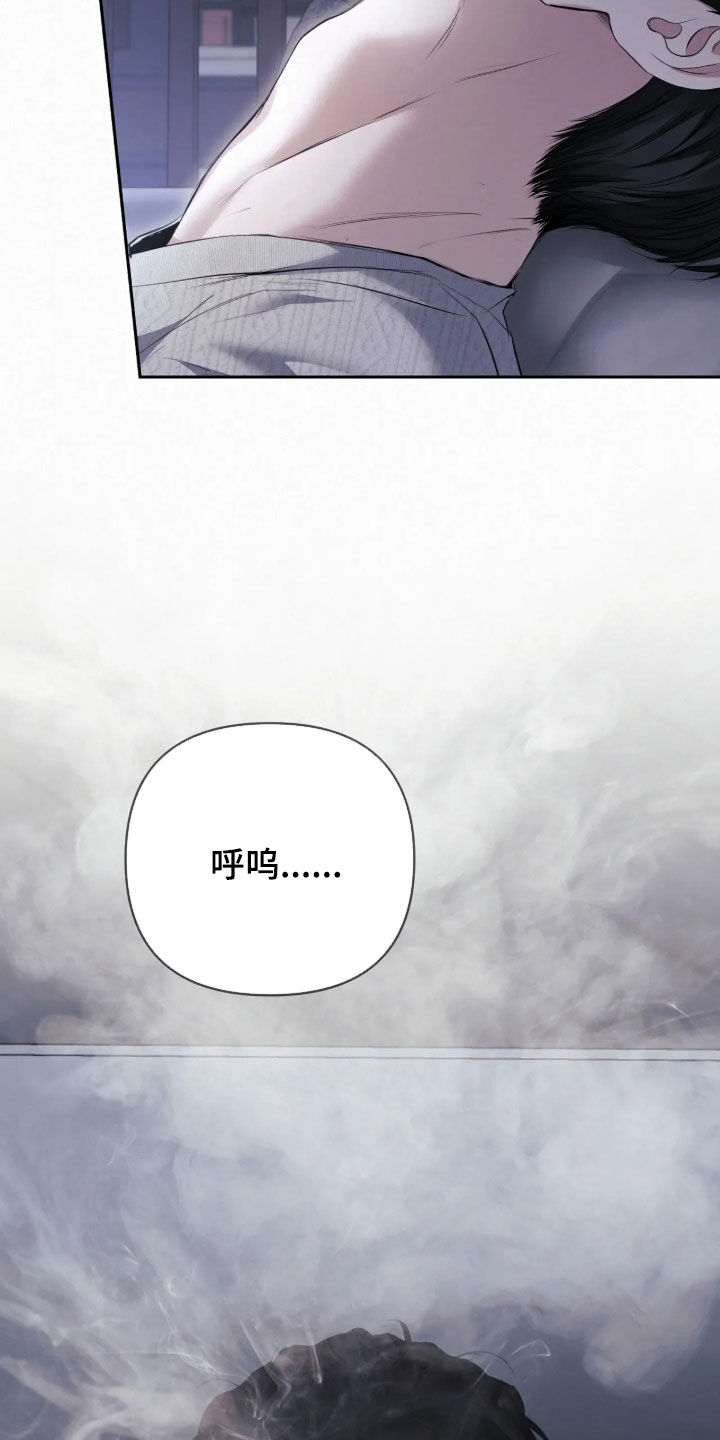 黄金阿尔法漫画,第56章：早就喜欢上他了（第一季完结）4图