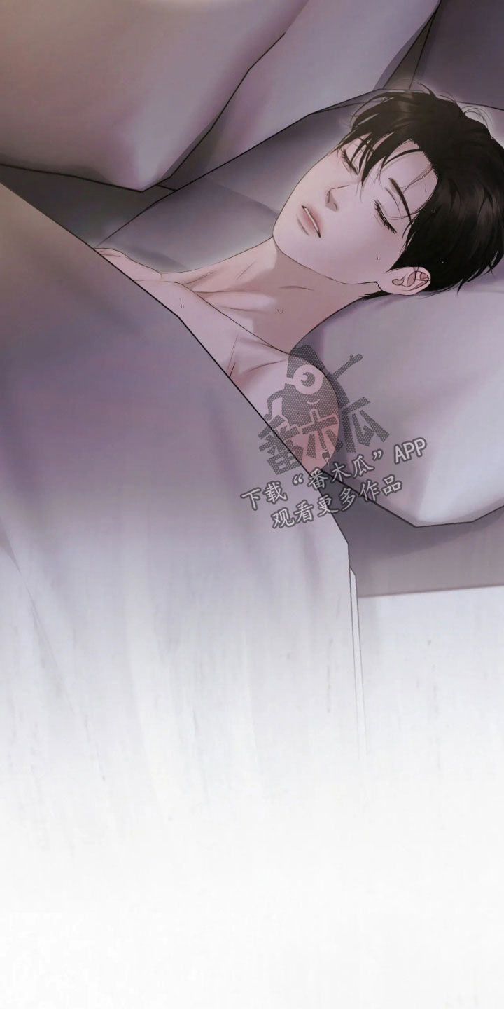 黄金阿尔法漫画,第55章：吓得不轻4图