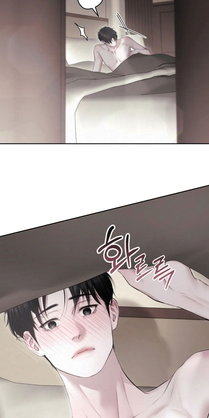 黄金阿尔法漫画,第55章：吓得不轻3图