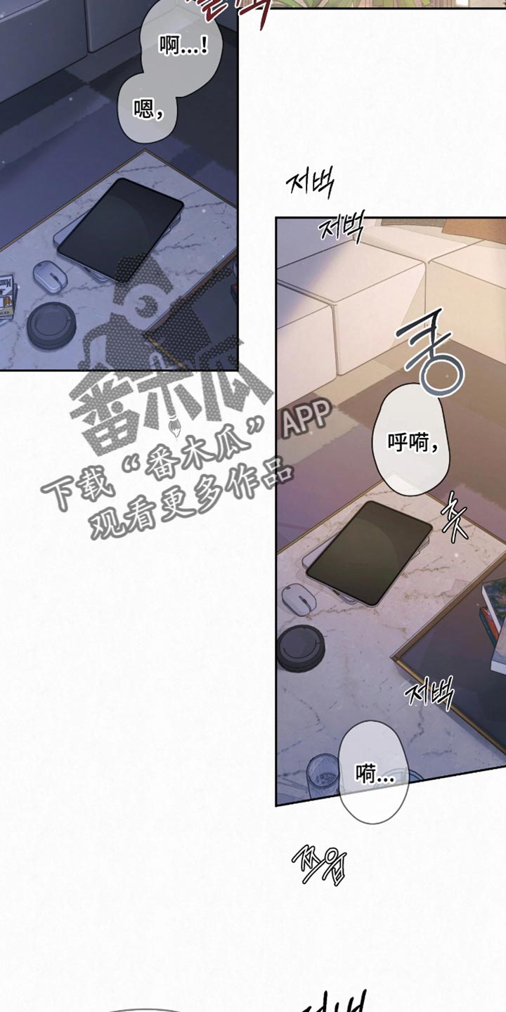 黄金阿尔法漫画,第54章：不用觉得害羞4图