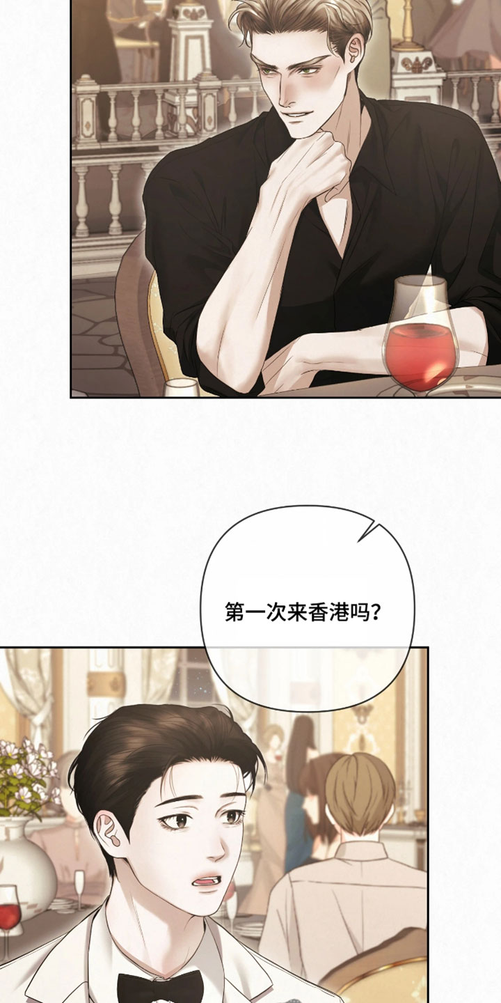 黄金阿尔法漫画,第53章：也不是没有办法4图