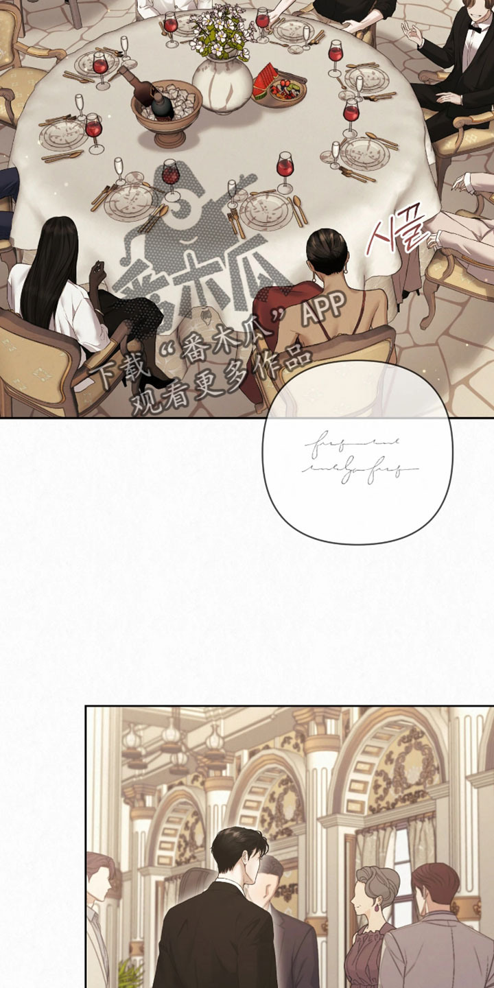 黄金阿尔法漫画,第52章：好尴尬1图
