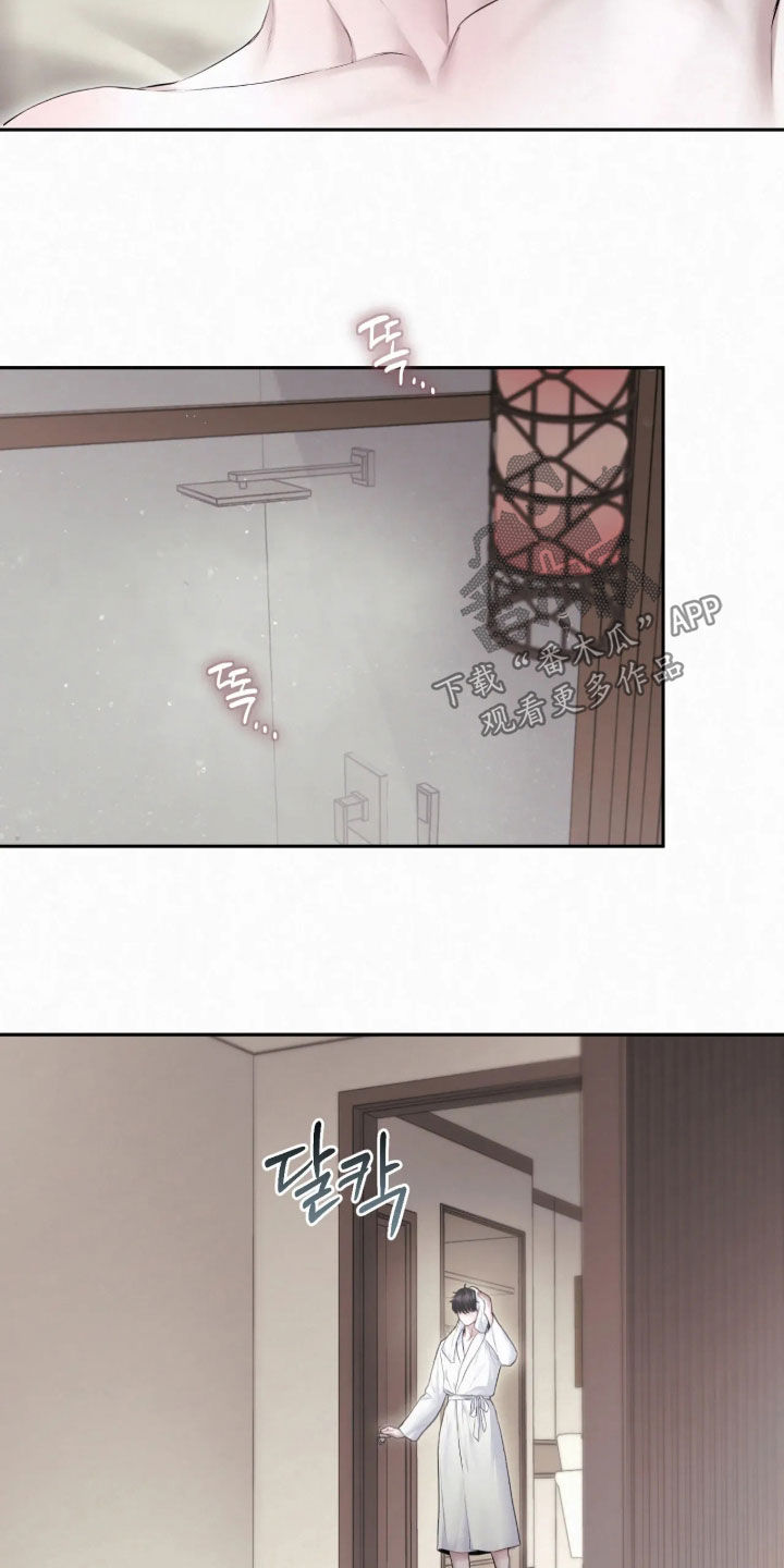 黄金阿尔法漫画,第55章：吓得不轻4图