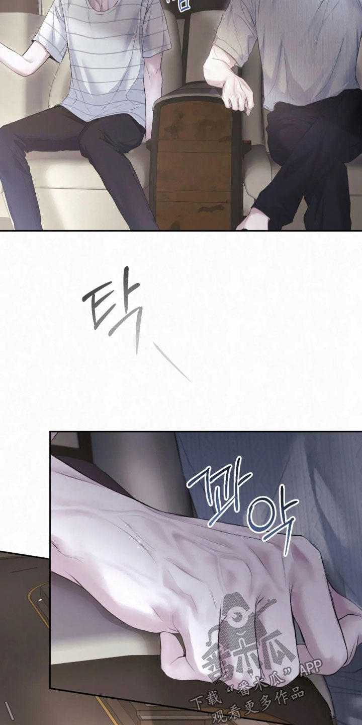 黄金阿尔法漫画,第56章：早就喜欢上他了（第一季完结）5图