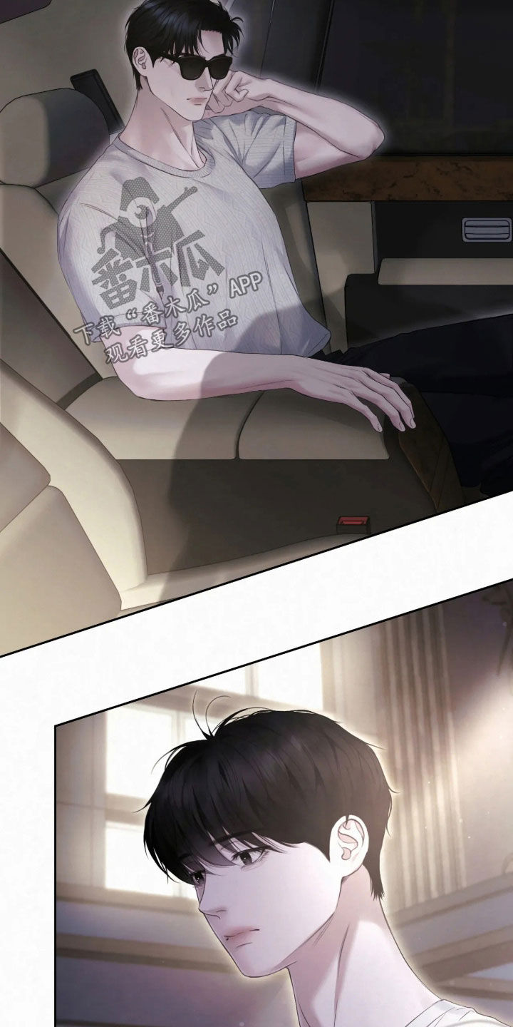 黄金阿尔法漫画,第56章：早就喜欢上他了（第一季完结）3图