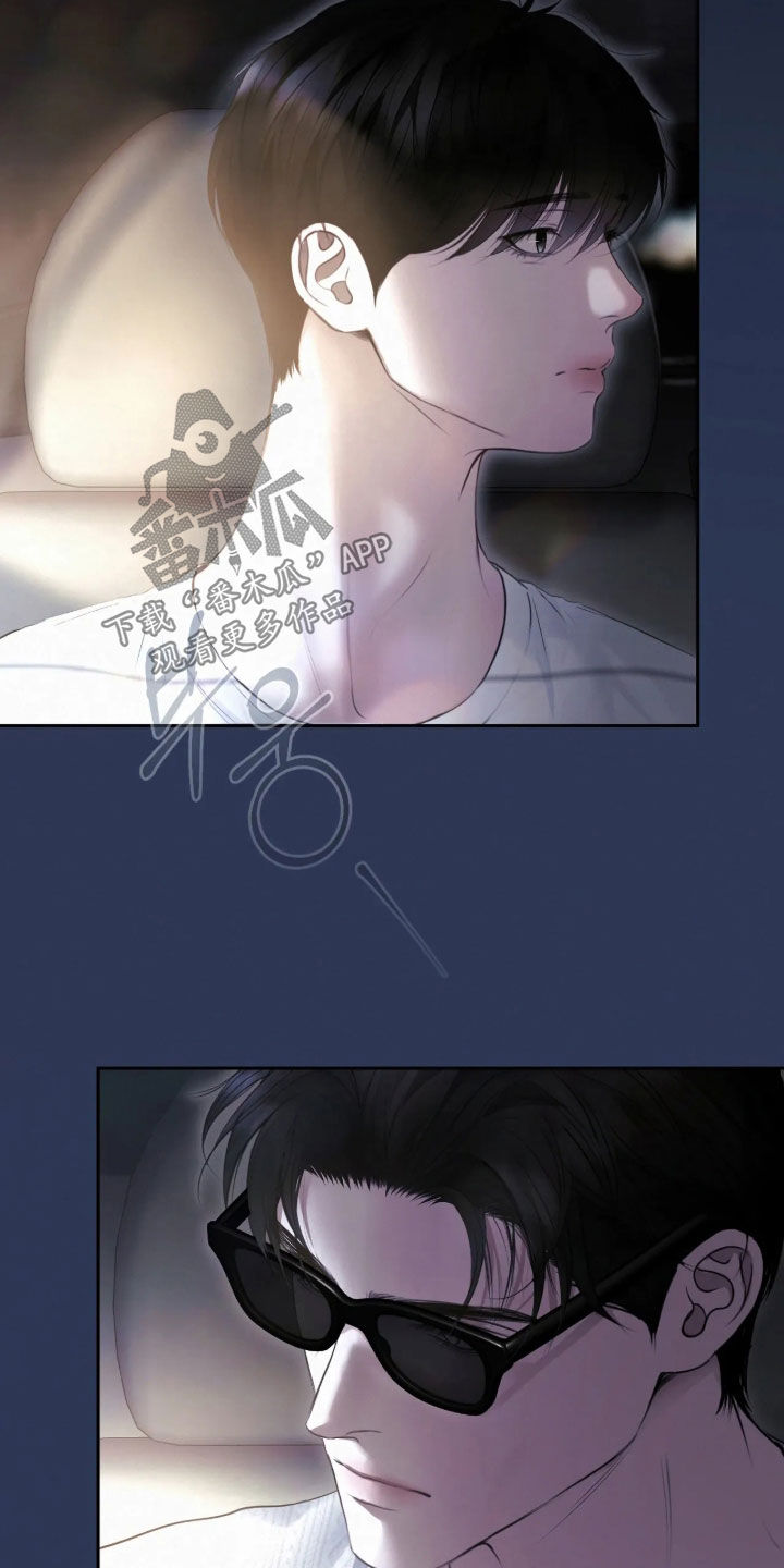 黄金阿尔法漫画,第56章：早就喜欢上他了（第一季完结）5图