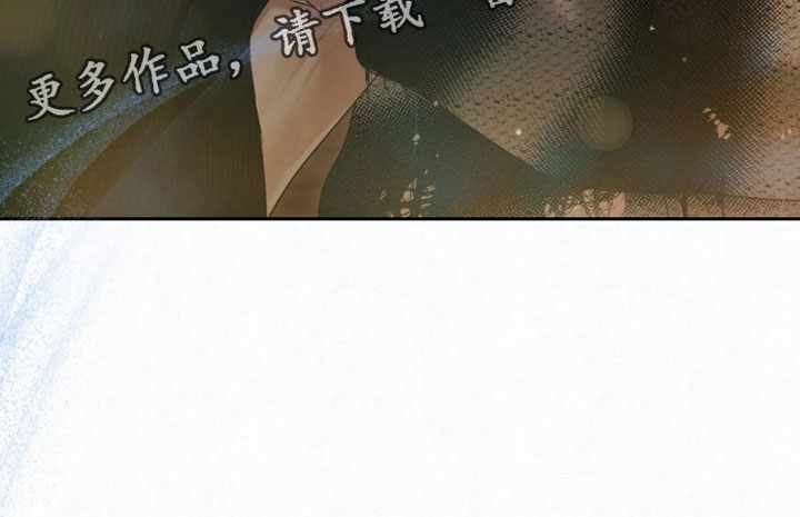 黄金阿尔法漫画,第51章：算命师4图