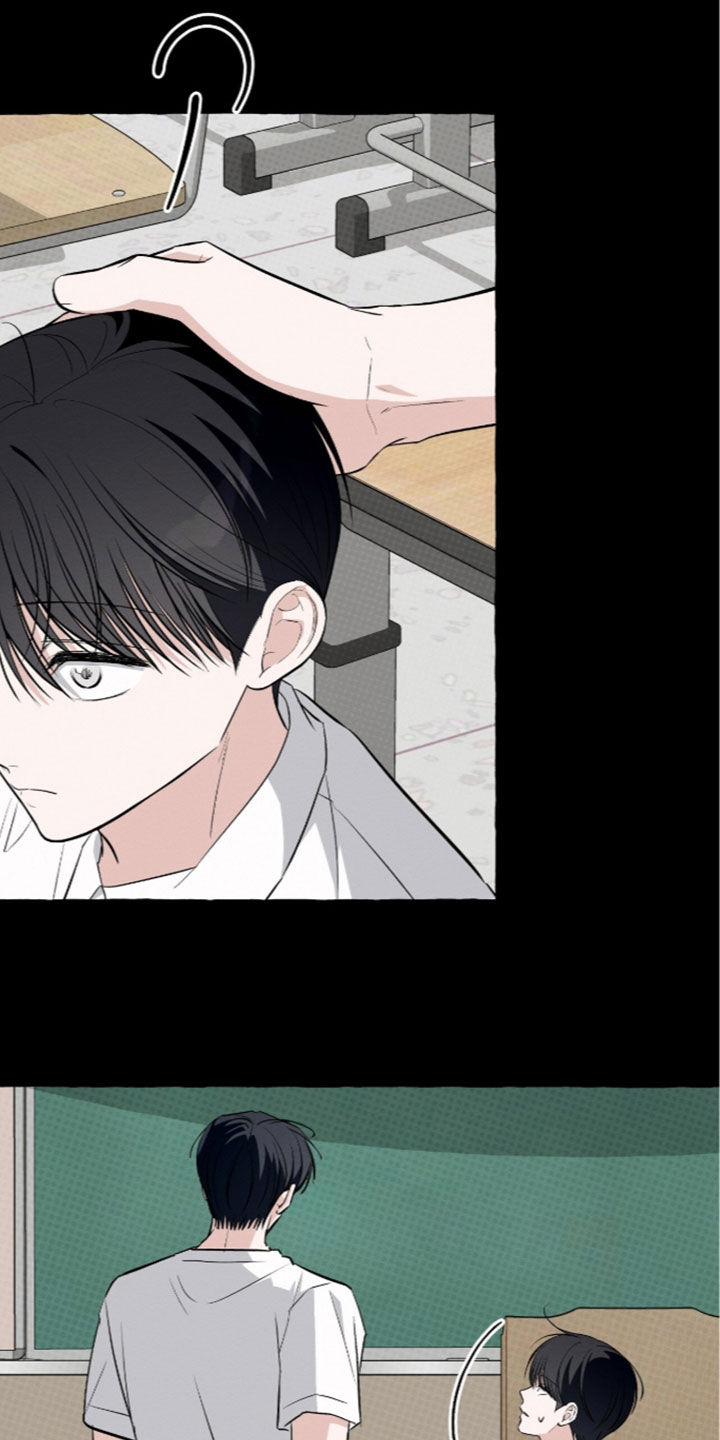 我的同事是冰山漫画,第61章：胡思乱想4图