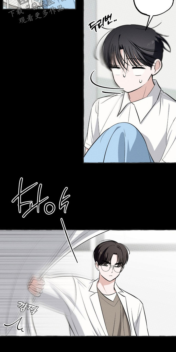 我的同事是冰山漫画,第60章：生病5图